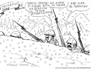 Η γελοιογραφία που σπάει «κόκκαλα»: Τι έκανες στον πόλεμο Γαβρόγλου;